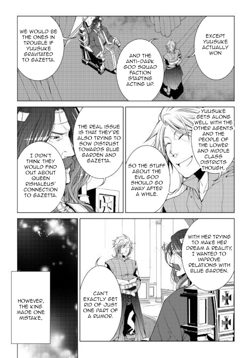 Page 19 of Chapter 69