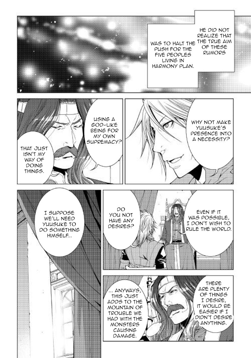 Page 20 of Chapter 69