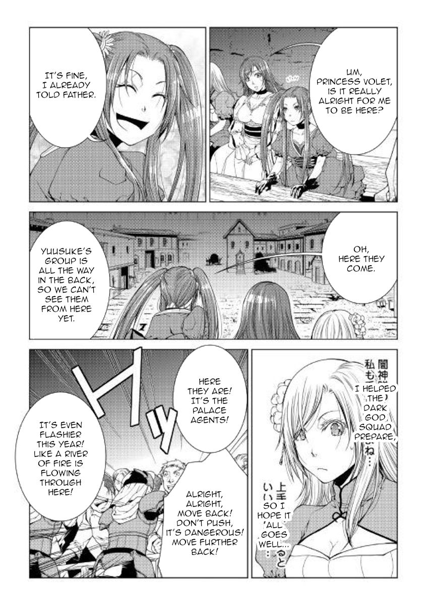 Page 7 of Chapter 70