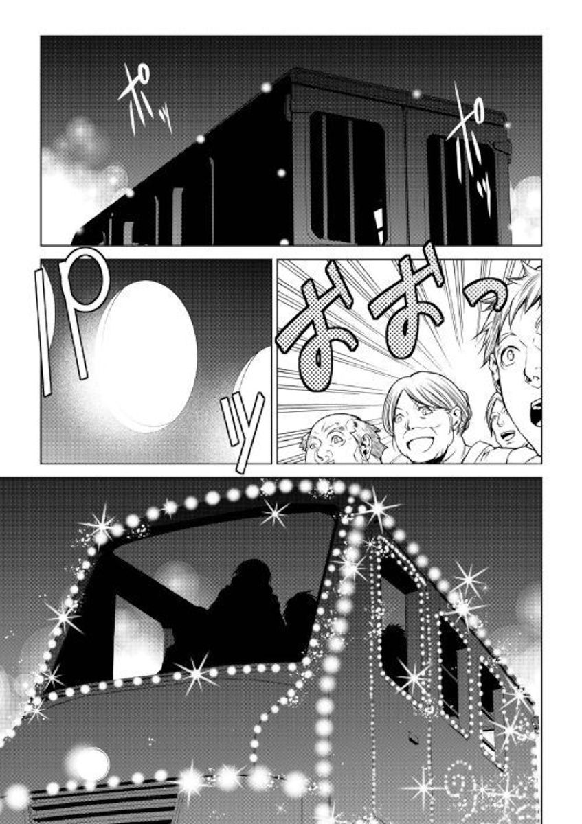 Page 10 of Chapter 70