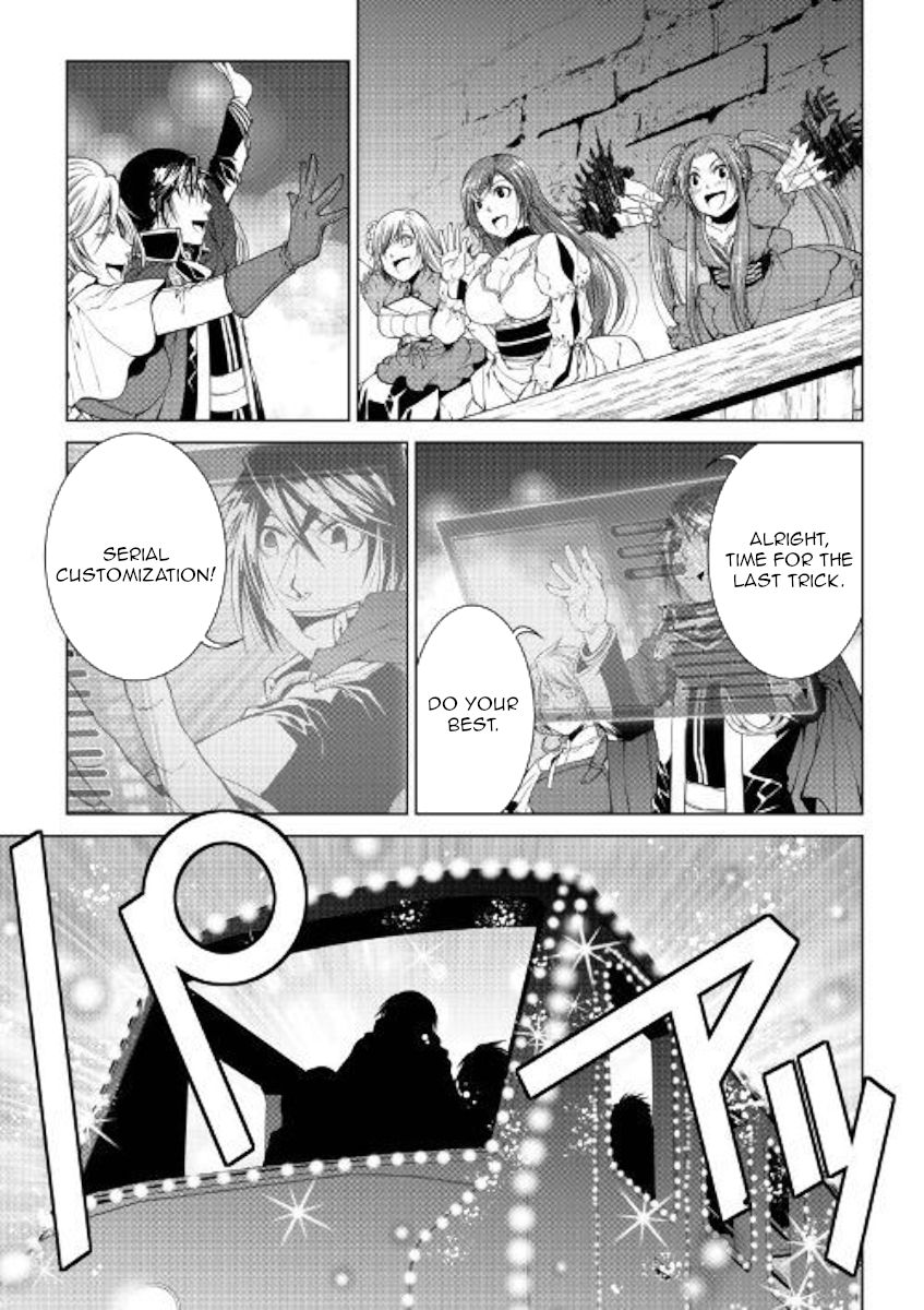 Page 12 of Chapter 70