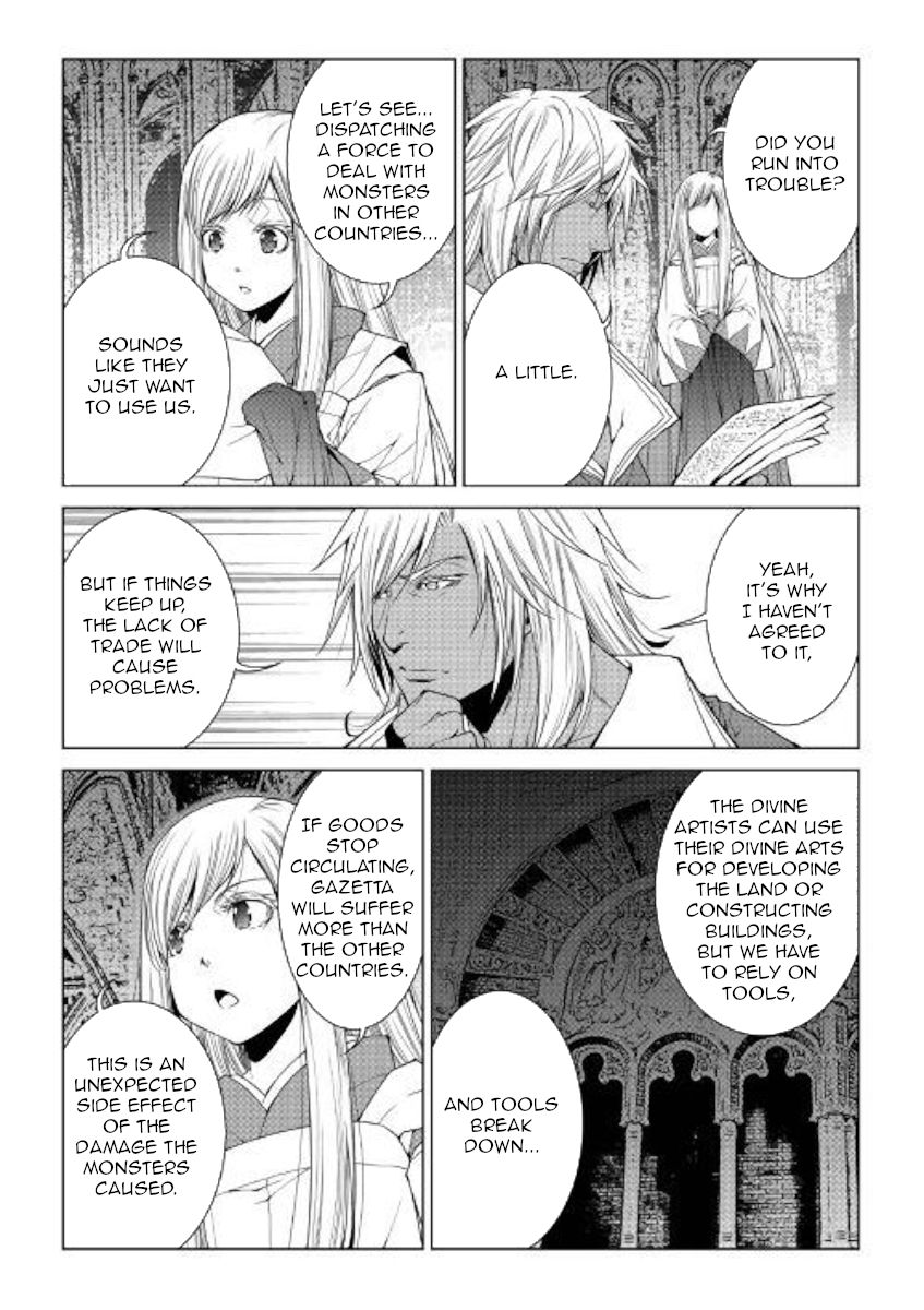 Page 15 of Chapter 70