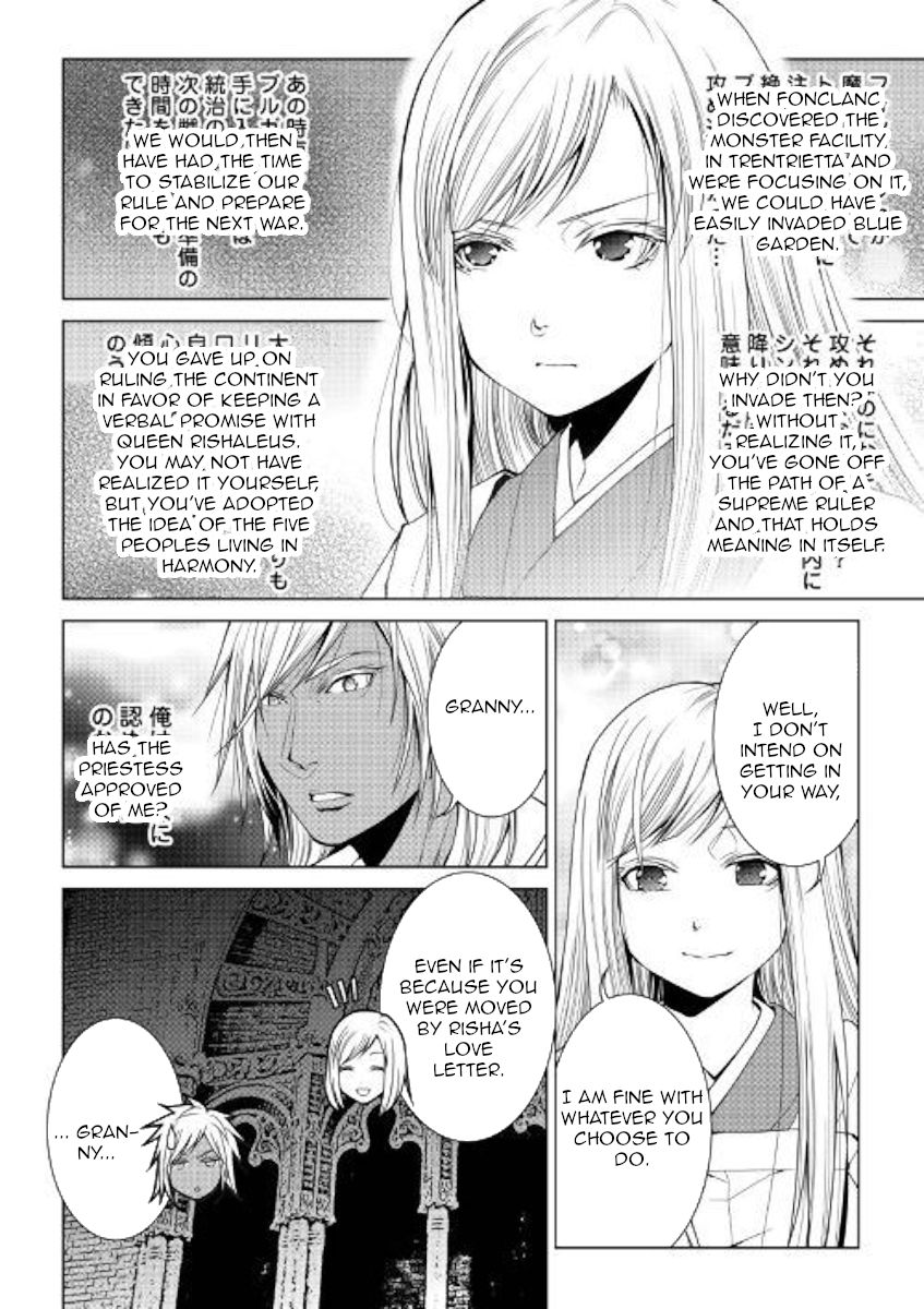 Page 17 of Chapter 70