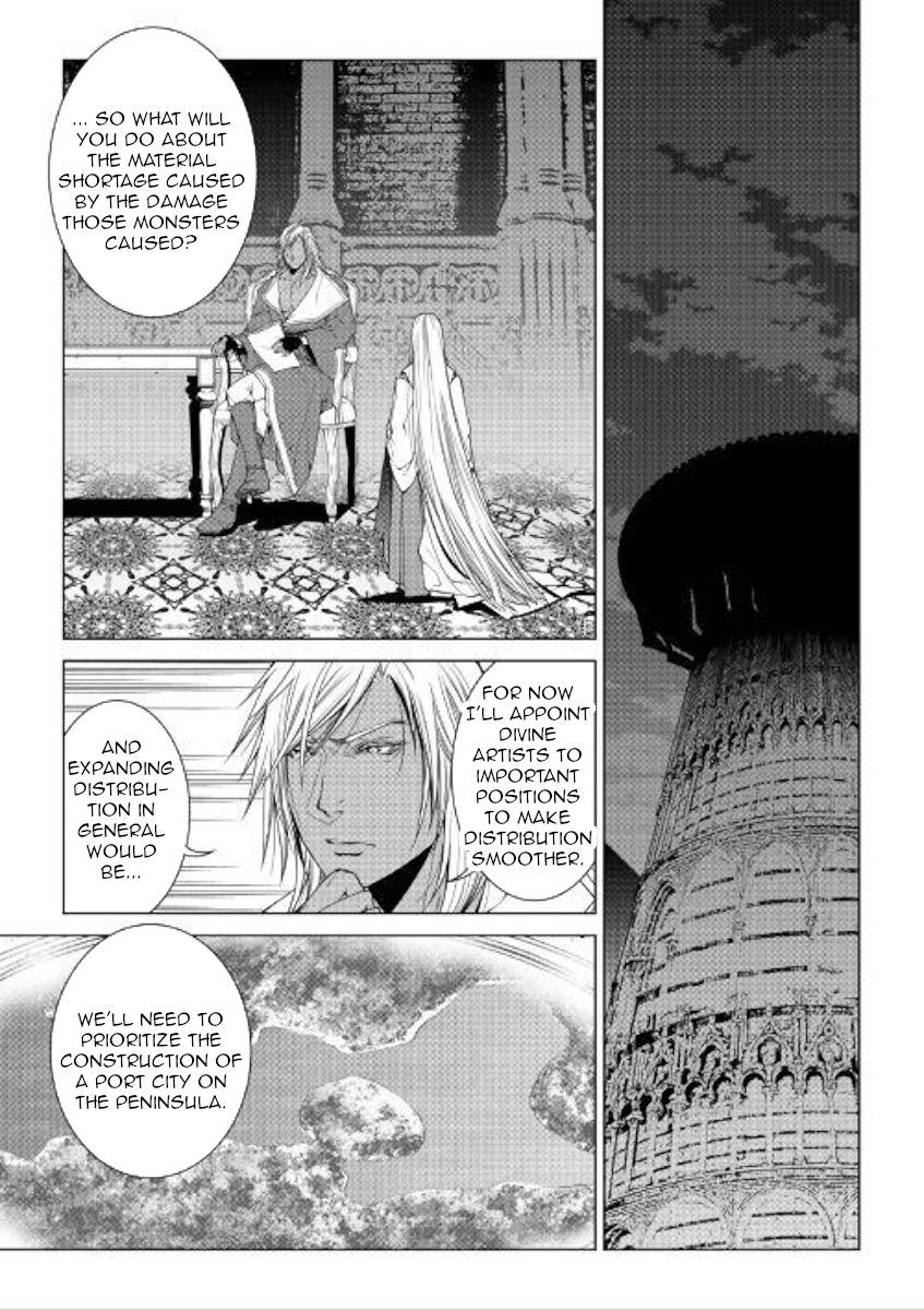 Page 1 of Chapter 71
