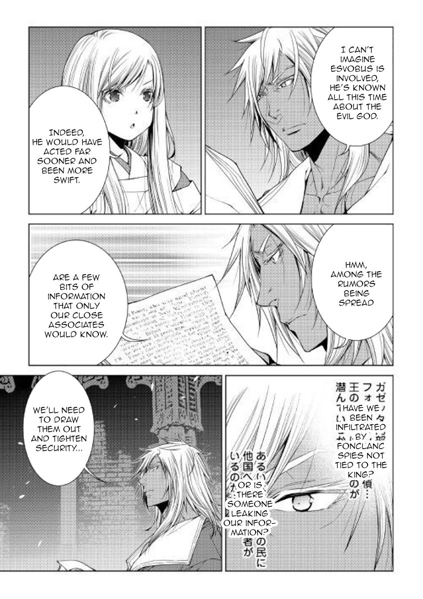 Page 3 of Chapter 71