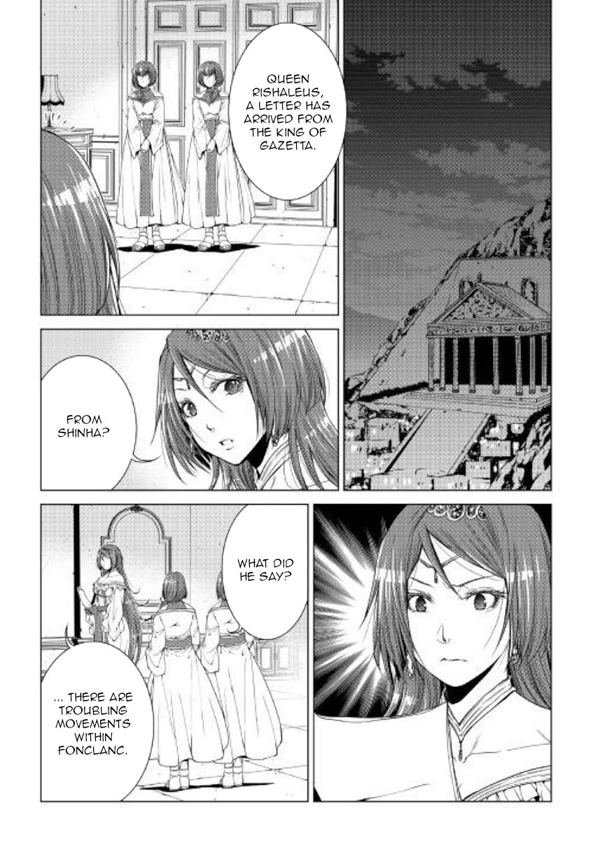 Page 4 of Chapter 71