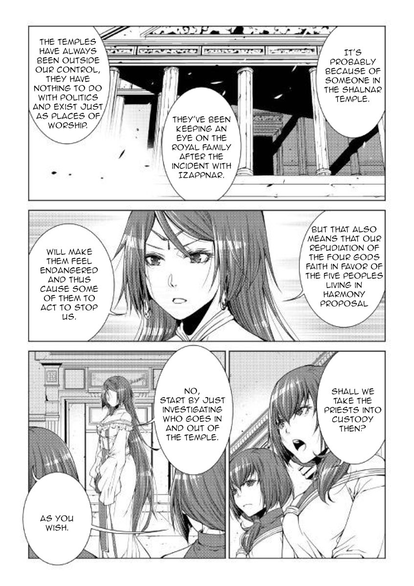 Page 6 of Chapter 71