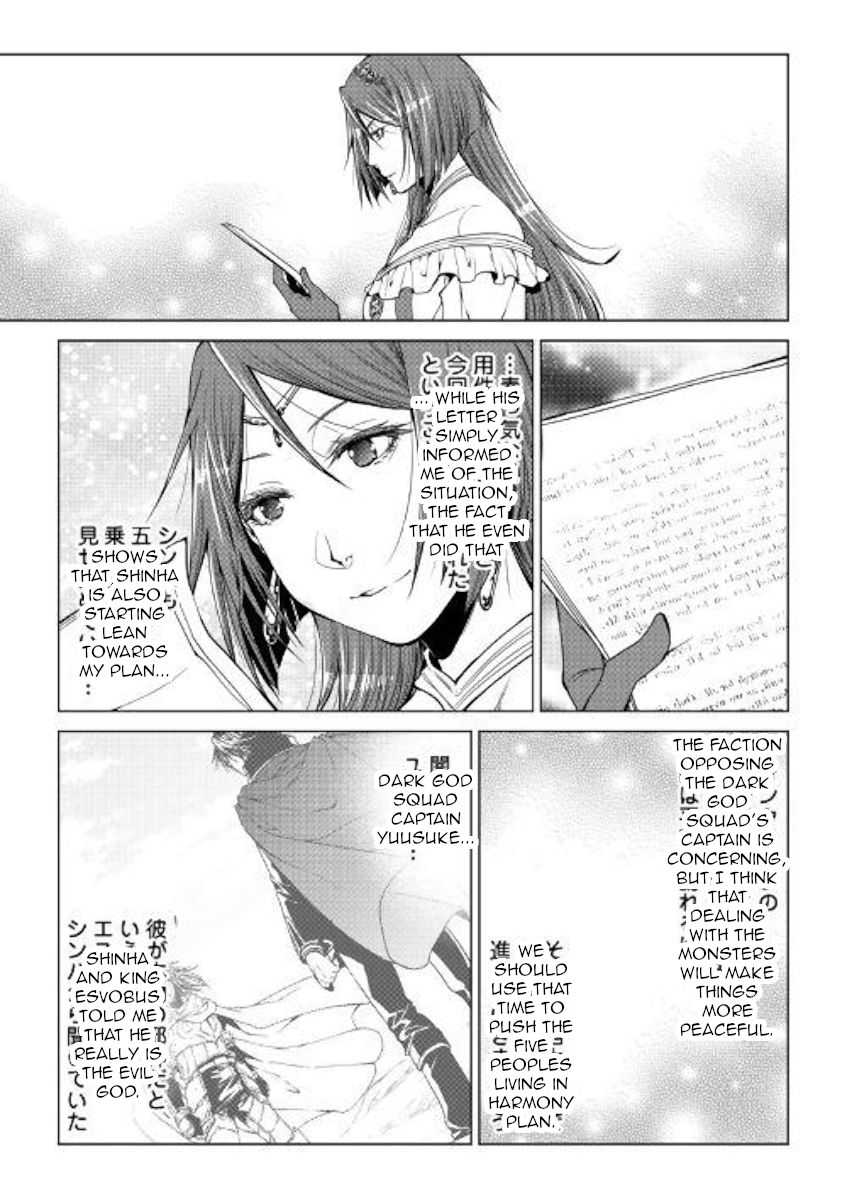 Page 7 of Chapter 71