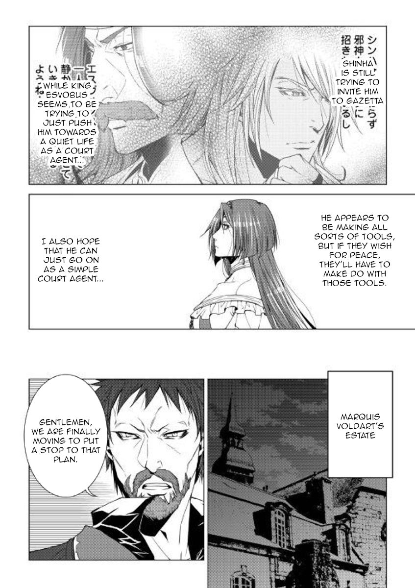 Page 8 of Chapter 71