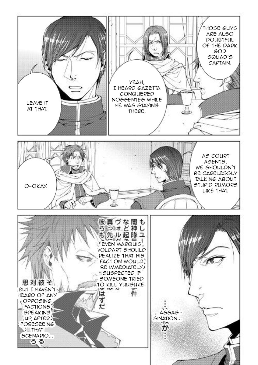 Page 12 of Chapter 71