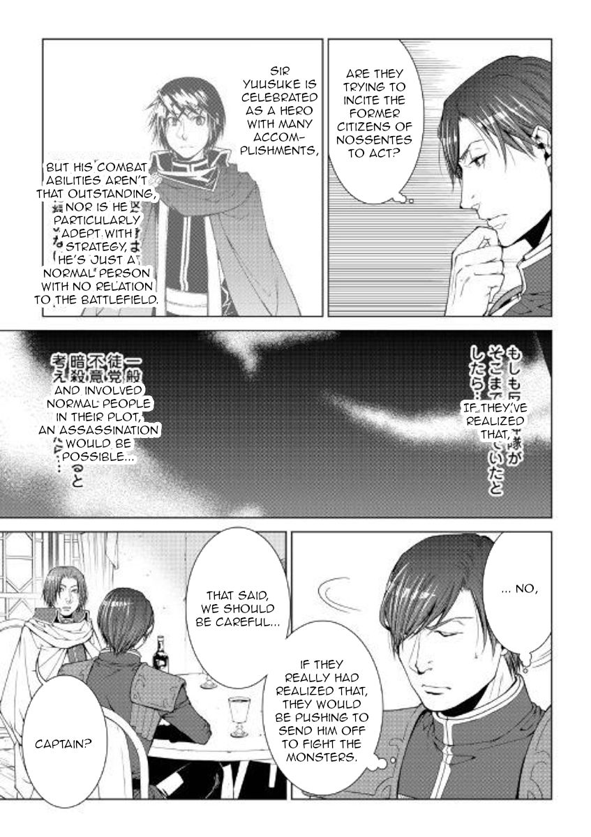 Page 13 of Chapter 71