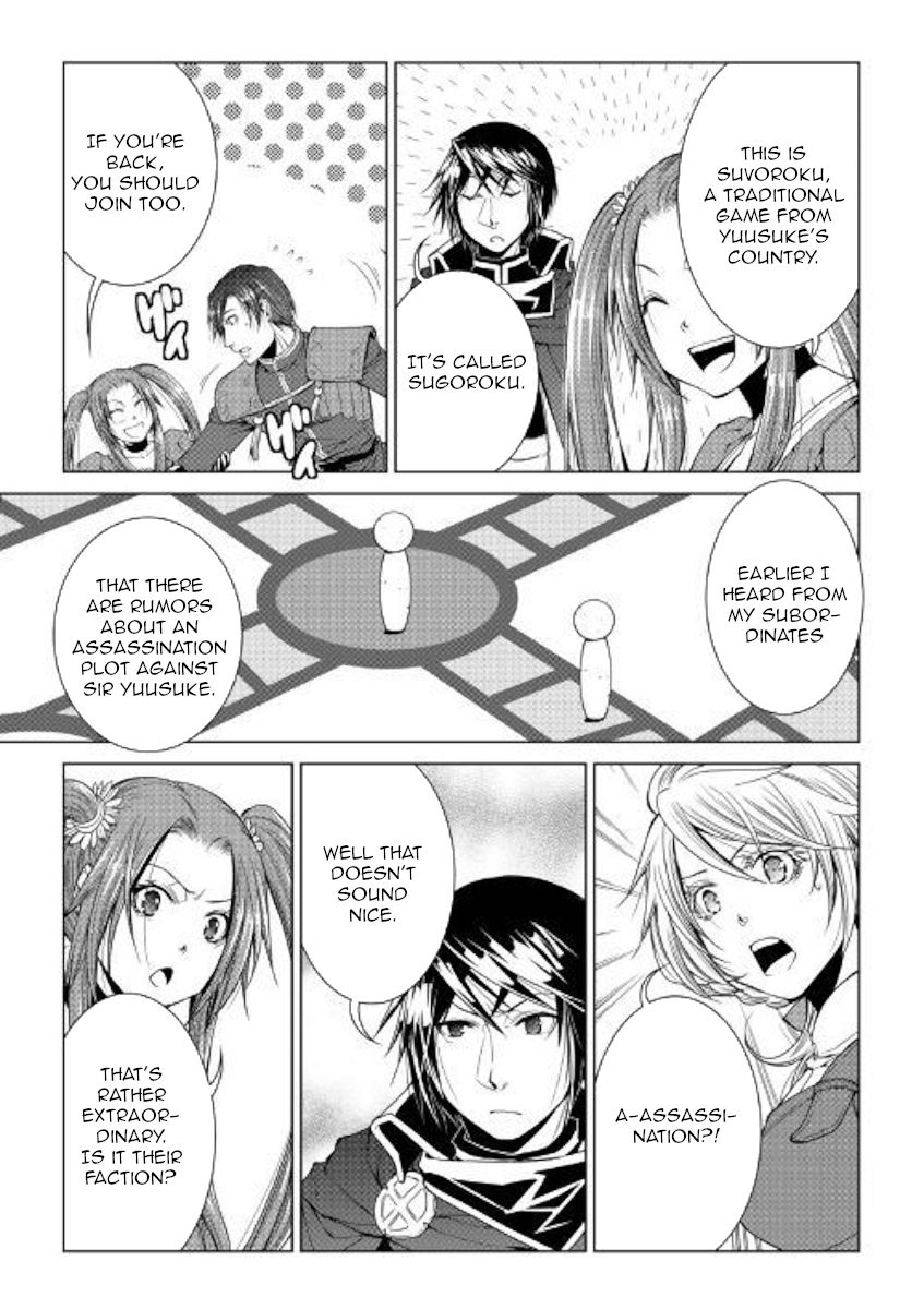Page 15 of Chapter 71