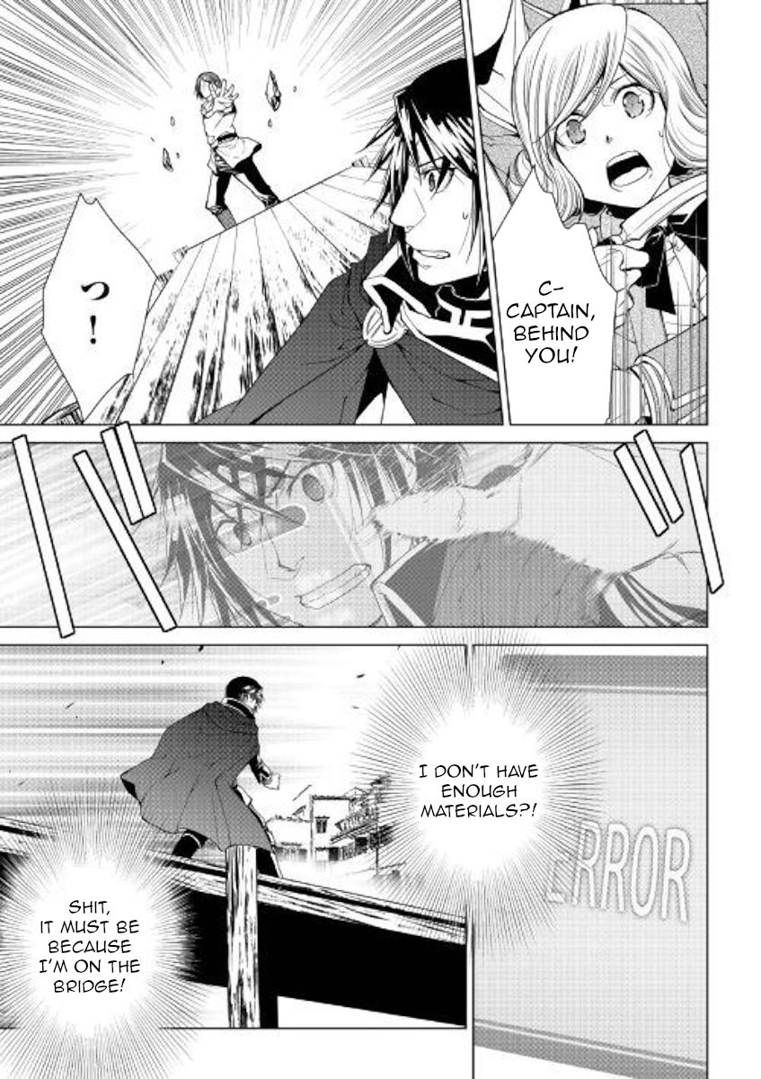 Page 19 of Chapter 71
