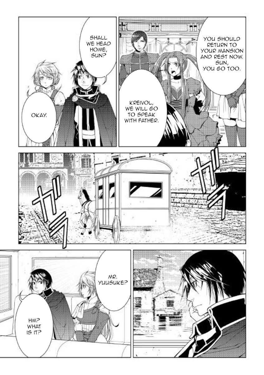 Page 5 of Chapter 72