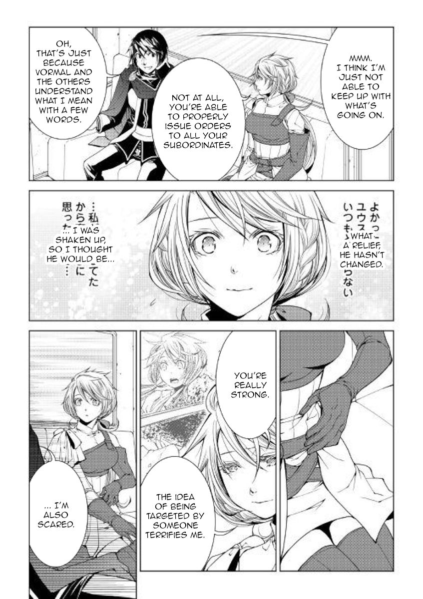 Page 7 of Chapter 72