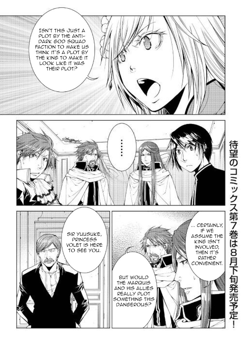 Page 1 of Chapter 73