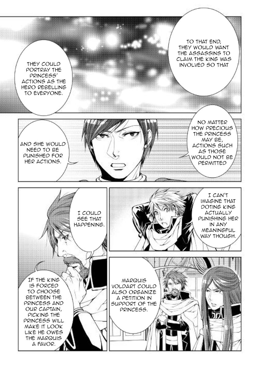 Page 5 of Chapter 73