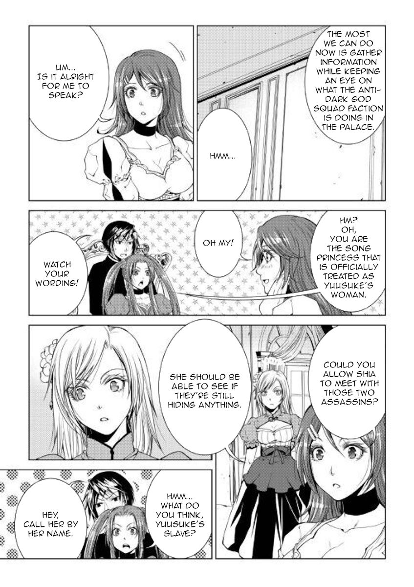 Page 9 of Chapter 73
