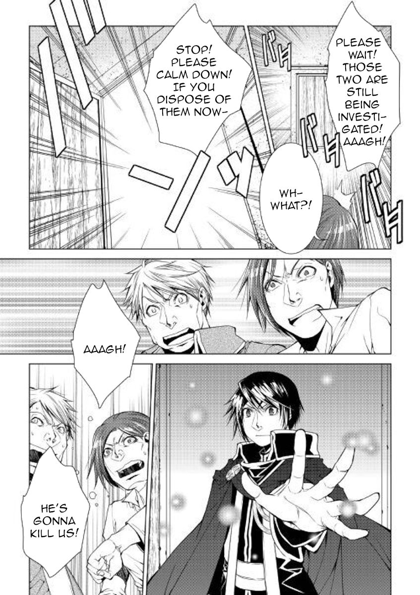Page 11 of Chapter 73