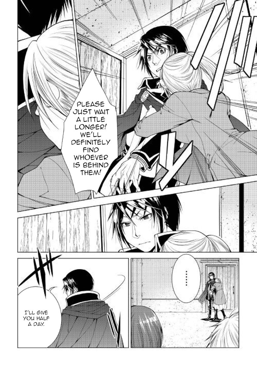 Page 12 of Chapter 73