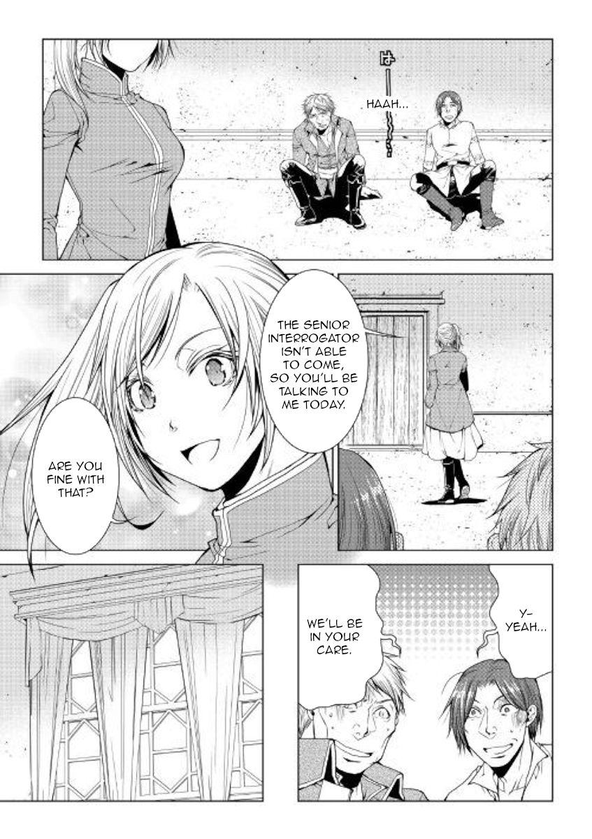 Page 13 of Chapter 73