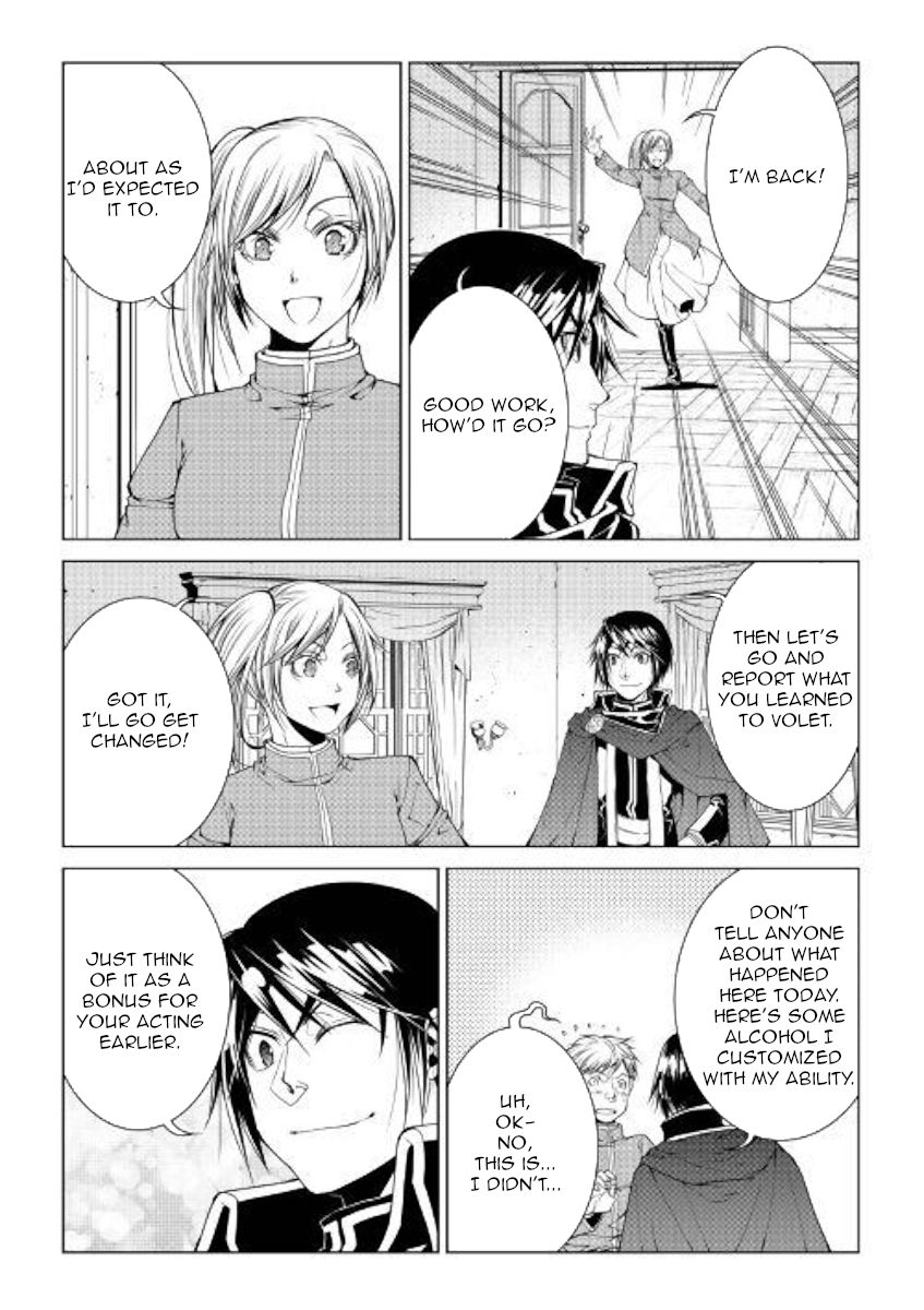 Page 14 of Chapter 73