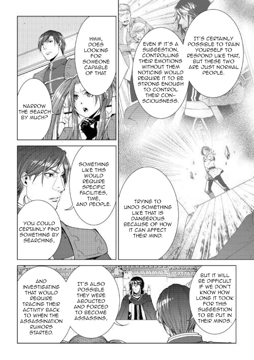 Page 16 of Chapter 73