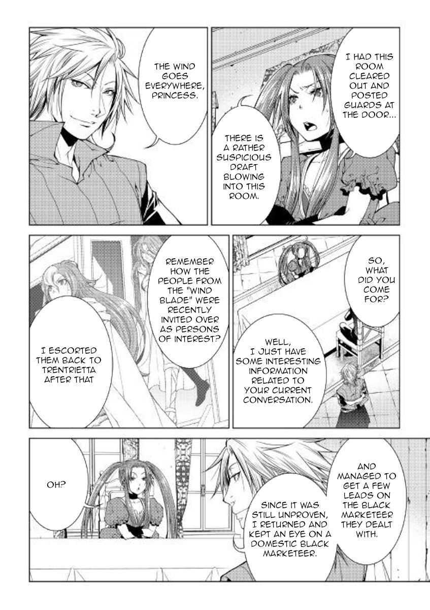Page 18 of Chapter 73