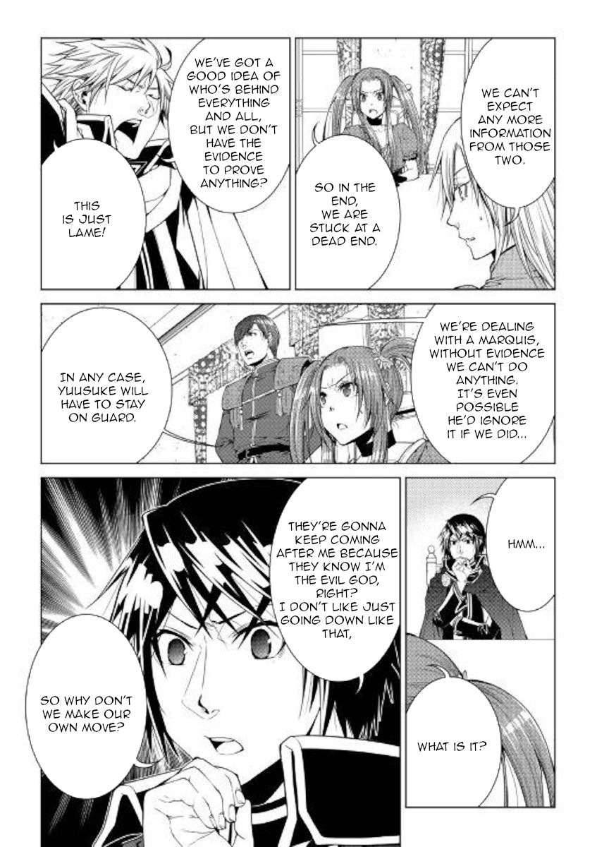 Page 20 of Chapter 73