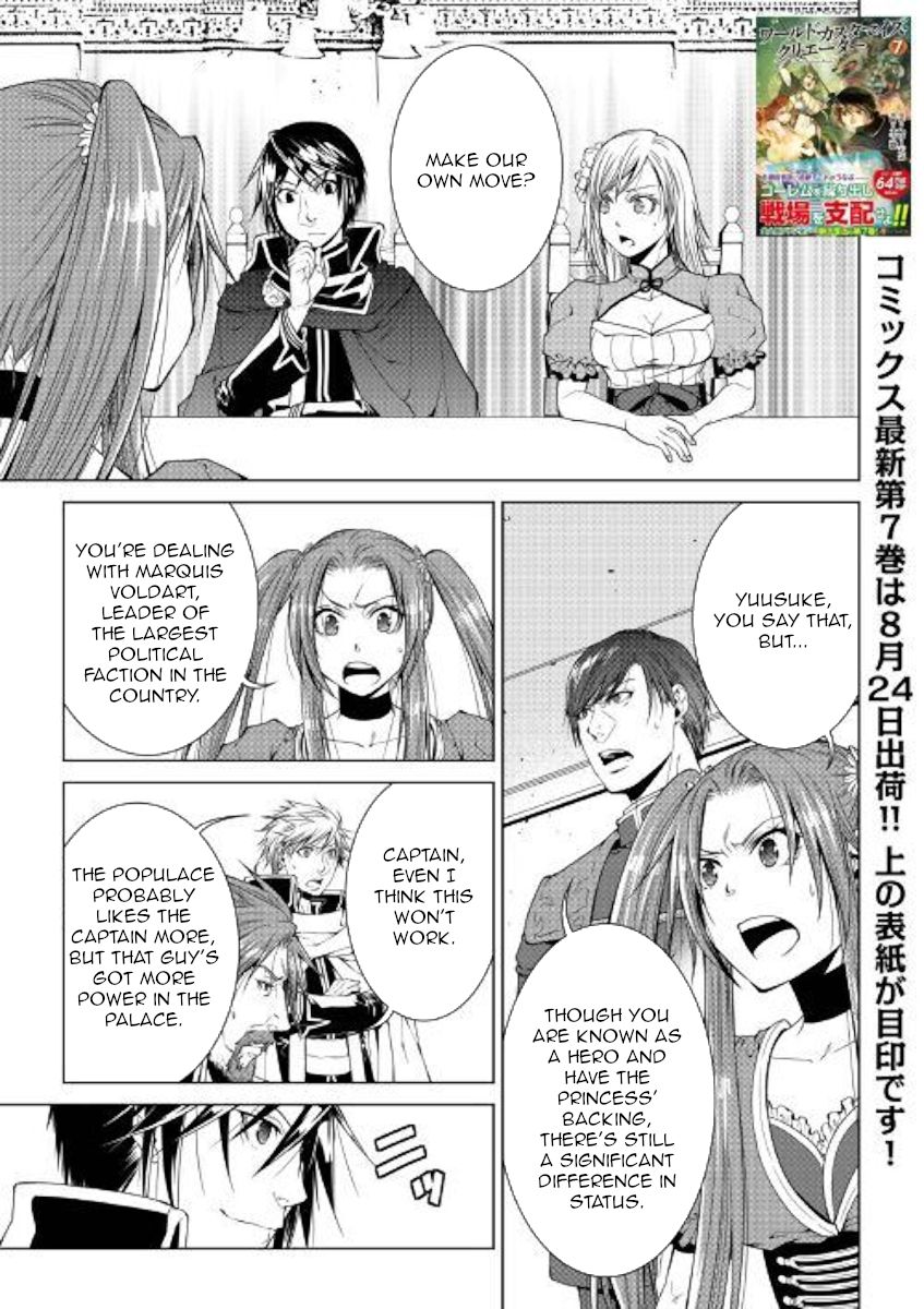 Page 1 of Chapter 74