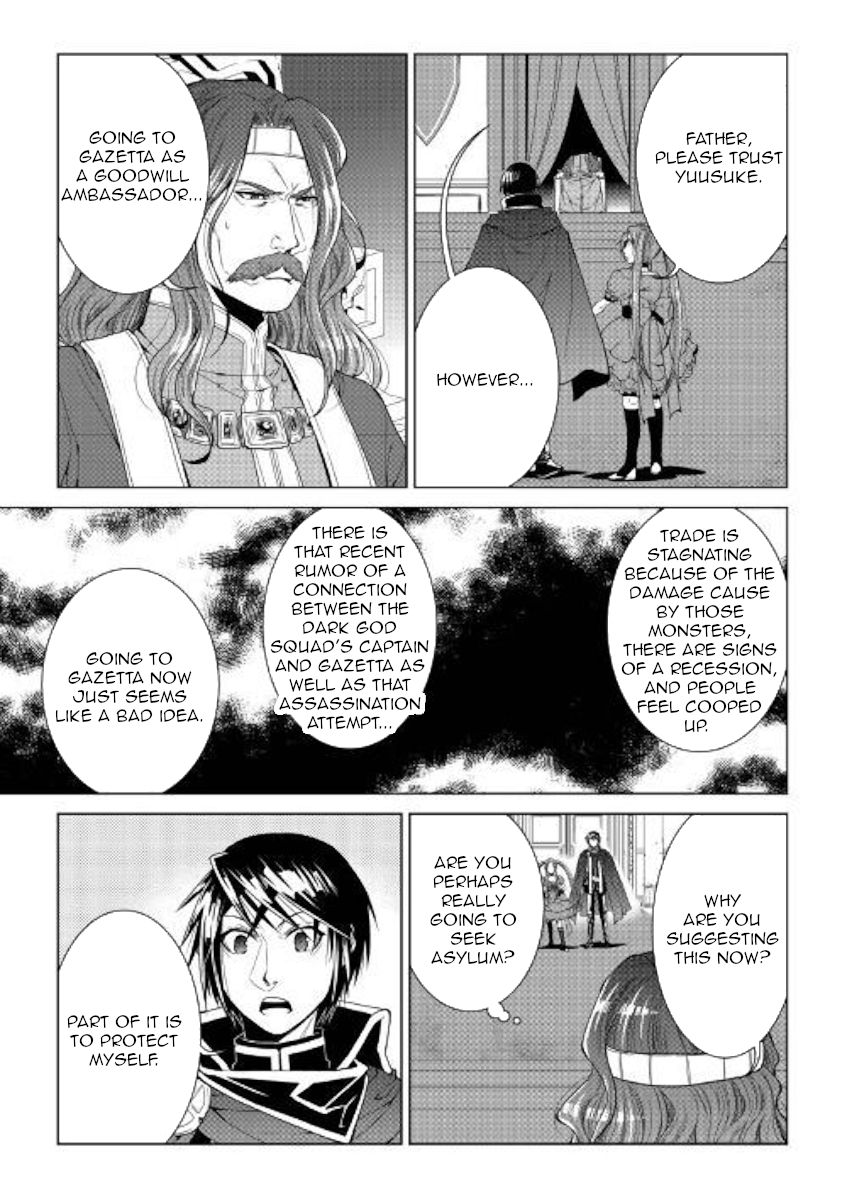 Page 3 of Chapter 74