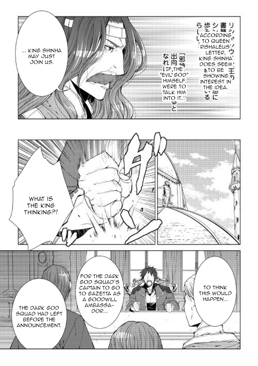 Page 5 of Chapter 74