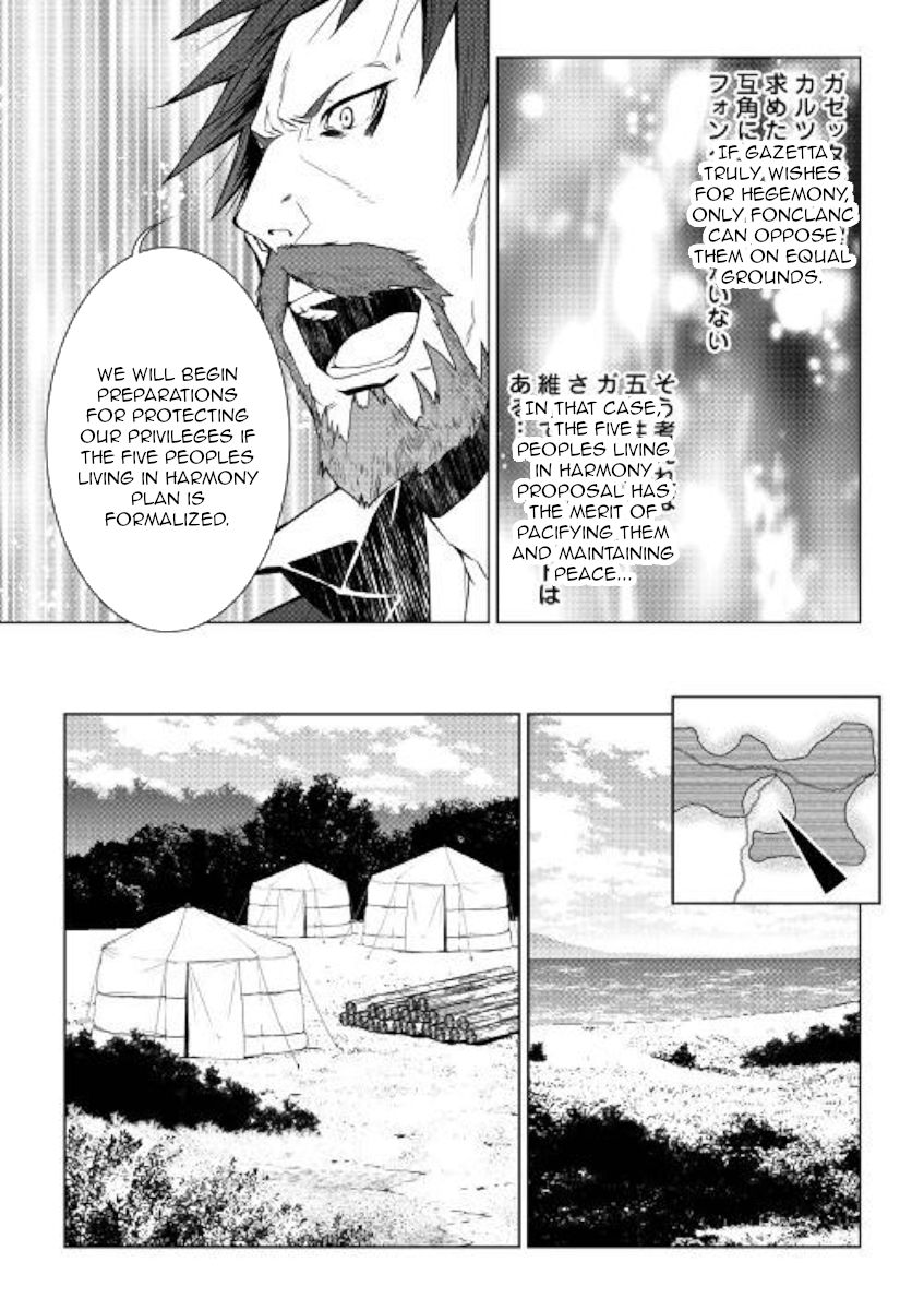 Page 9 of Chapter 74