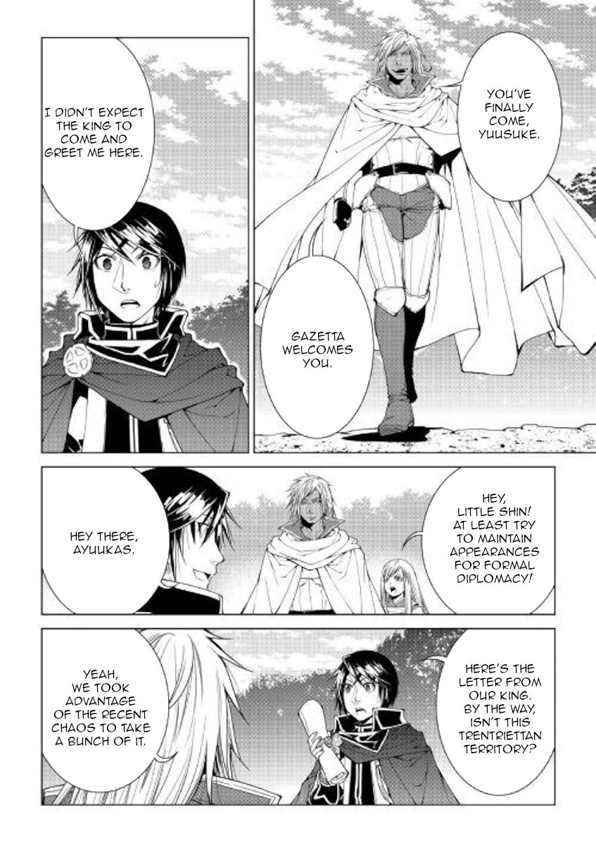 Page 10 of Chapter 74
