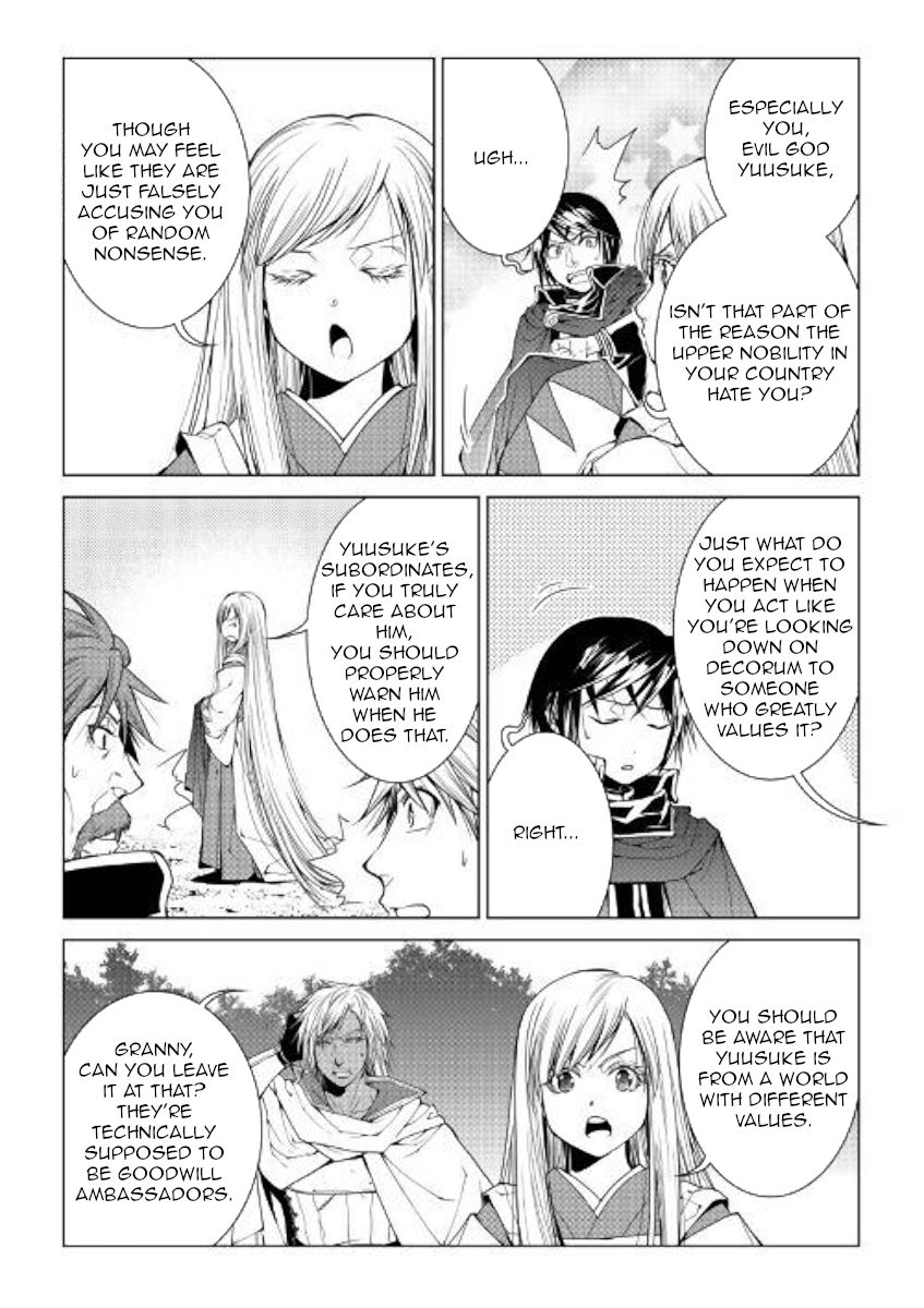 Page 12 of Chapter 74