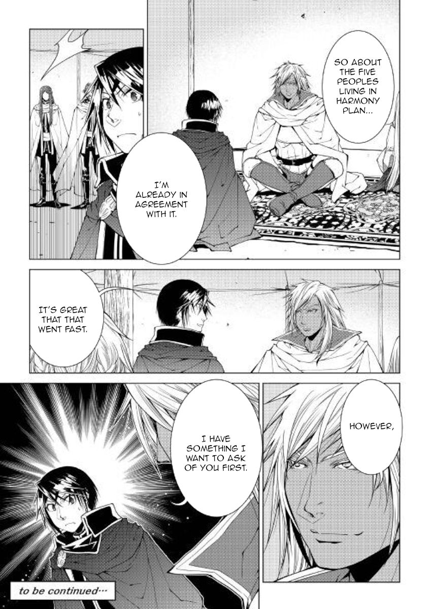 Page 15 of Chapter 74