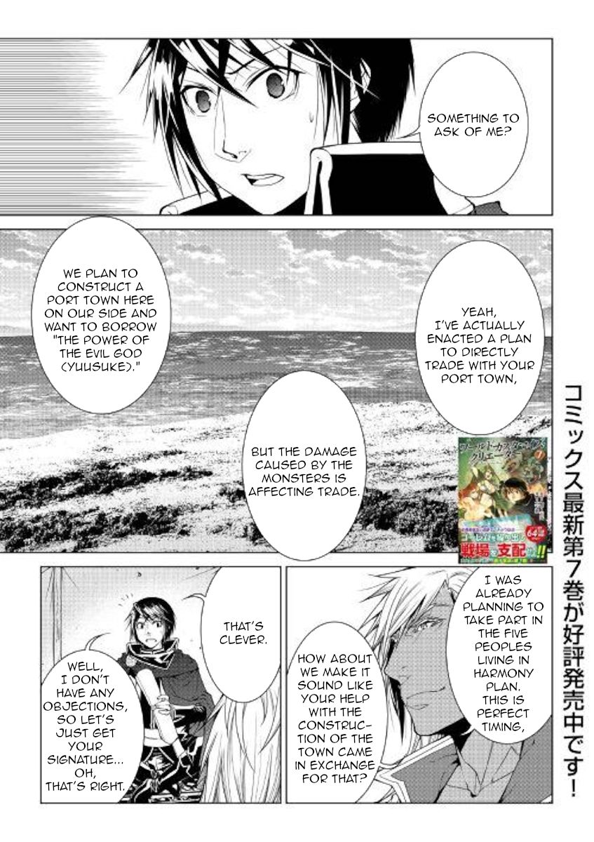 Page 1 of Chapter 75