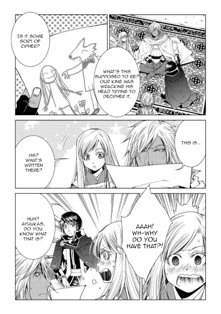 Page 2 of Chapter 75