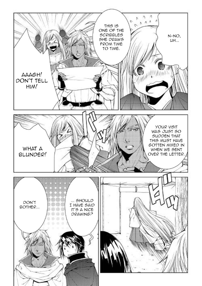 Page 3 of Chapter 75