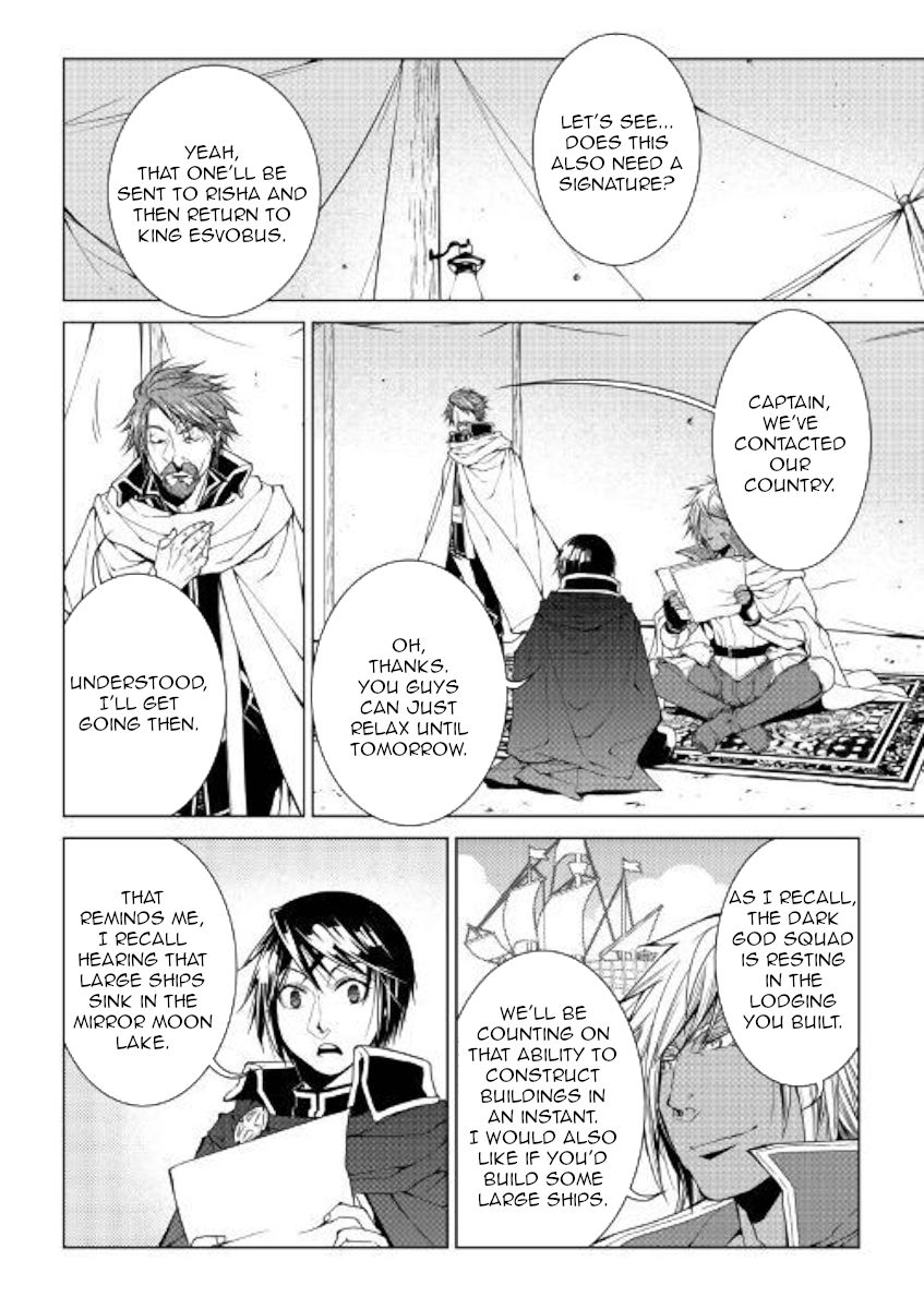 Page 4 of Chapter 75