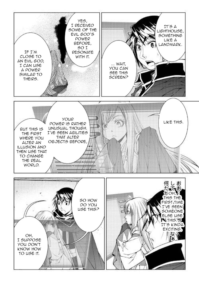 Page 8 of Chapter 75