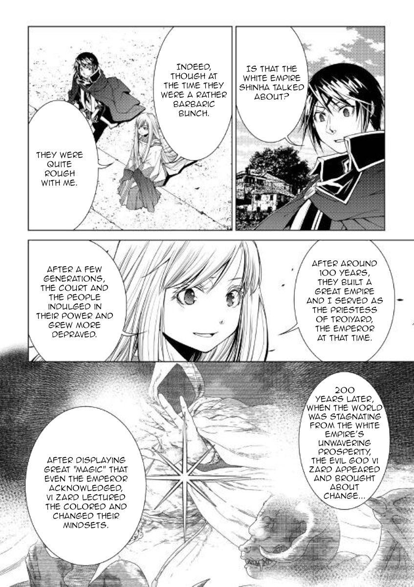 Page 16 of Chapter 75