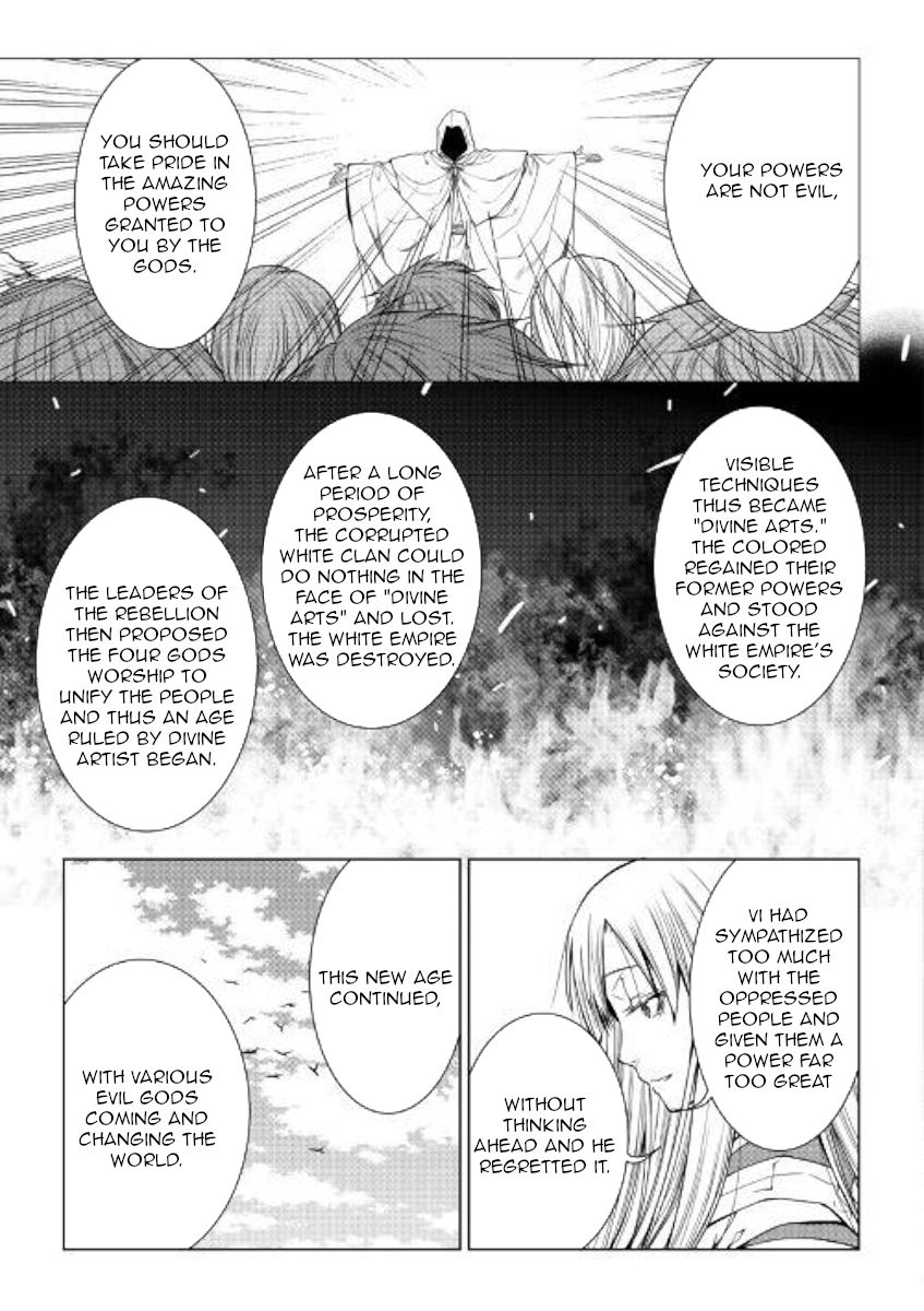 Page 17 of Chapter 75