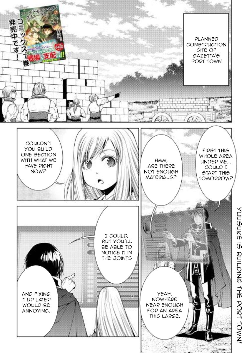 Page 1 of Chapter 76
