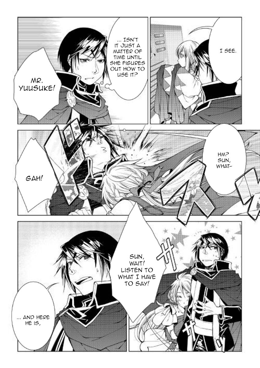 Page 2 of Chapter 76