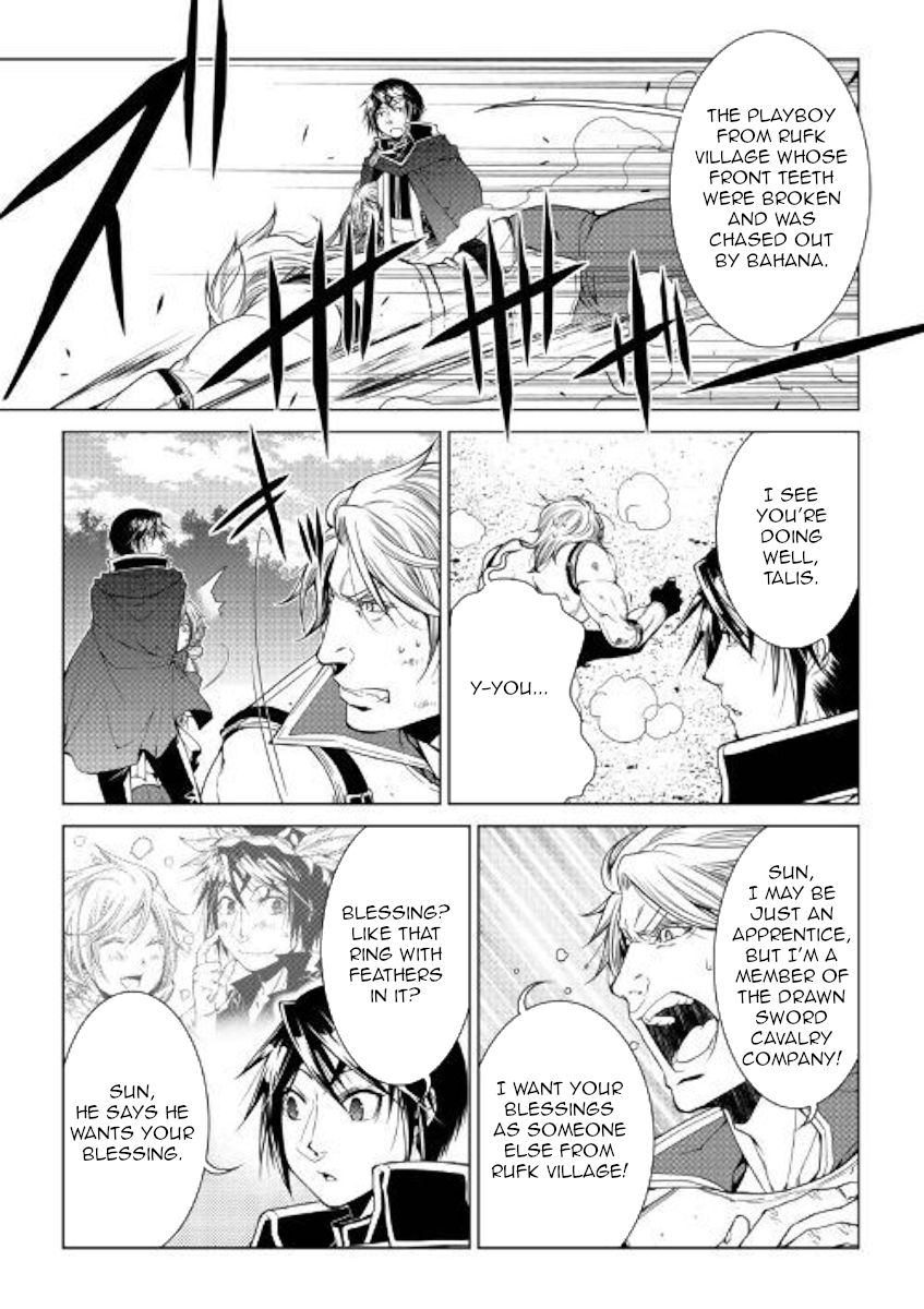 Page 3 of Chapter 76