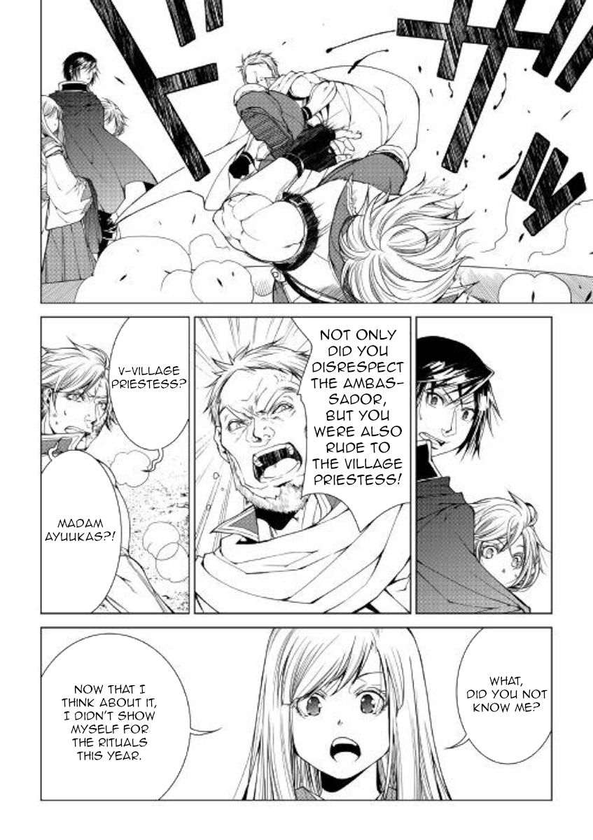 Page 6 of Chapter 76