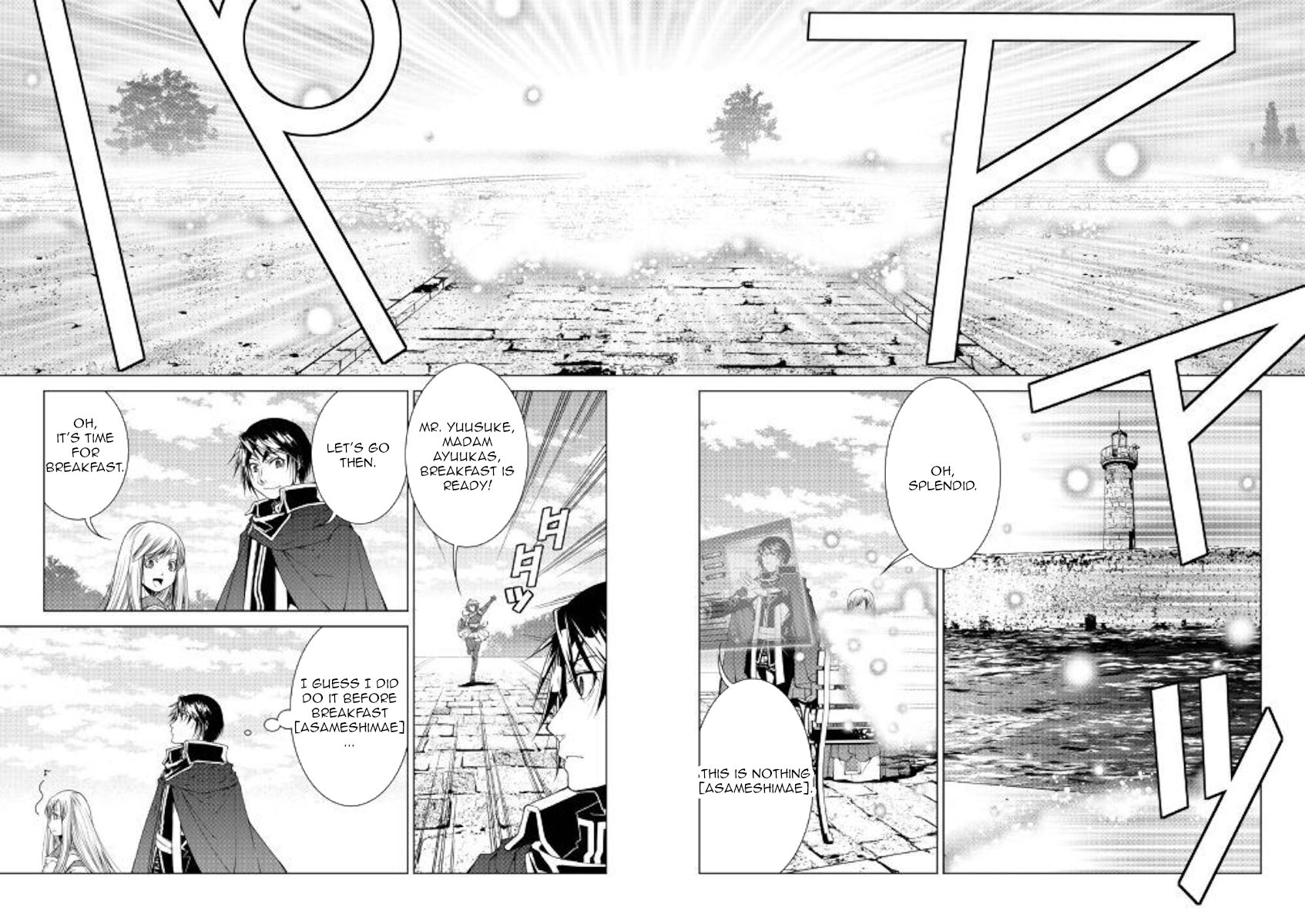 Page 8 of Chapter 76