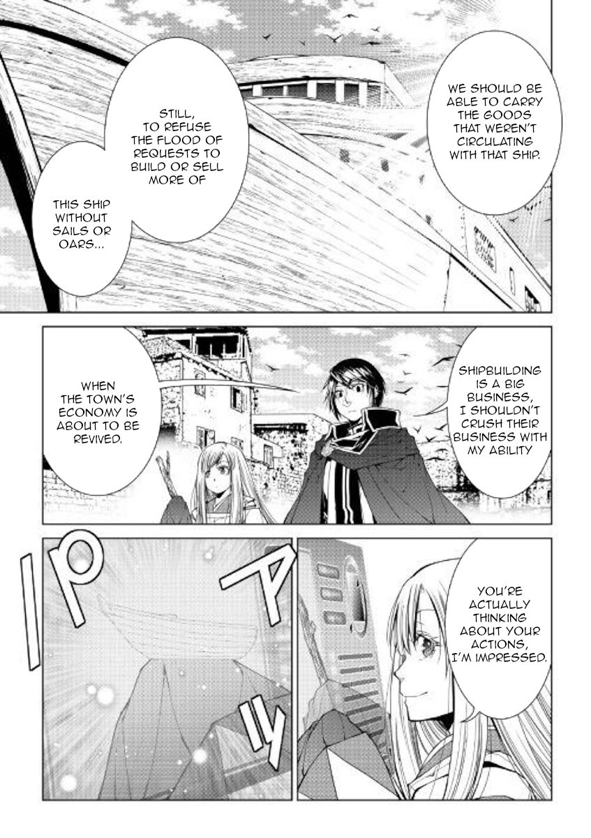 Page 12 of Chapter 76