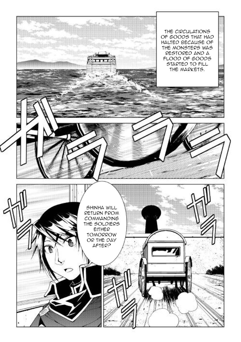 Page 14 of Chapter 76